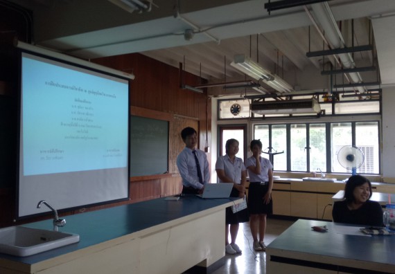 ภาพกิจกรรม โปรแกรมวิชาฟิสิกส์ จัดกิจกรรมสัมมนาหลังฝึกประสบการณ์วิชาชีพ โปรแกรมวิชาฟิสิกส์