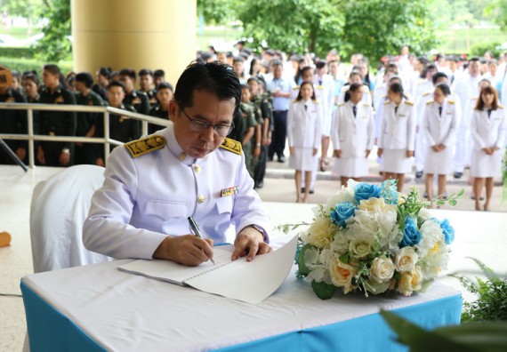 ภาพกิจกรรม คณะวิทยาศาสตร์และเทคโนโลยี เข้าร่วมพิธีเฉลิมพระเกียรติสมเด็จพระนางเจ้าสิริกิติ์