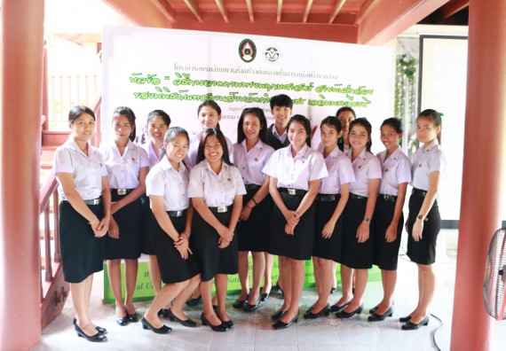 ภาพกิจกรรม คณะวิทยาศาสตร์และเทคโนโลยี เข้าร่วมโครงการอบรมสัมมนาเสริมสร้างศักยภาพในการอนุรักษ์สิ่งแวดล้อมธรรมชาติ หัวข้อ วิธีการวาดภาพทางพฤกษศาสตร์