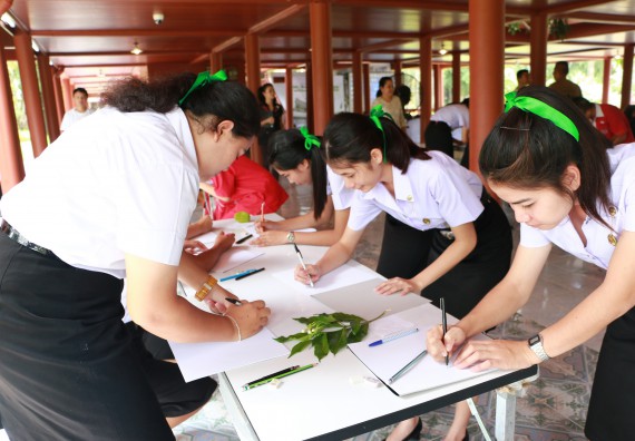 ภาพกิจกรรม คณะวิทยาศาสตร์และเทคโนโลยี เข้าร่วมโครงการอบรมสัมมนาเสริมสร้างศักยภาพในการอนุรักษ์สิ่งแวดล้อมธรรมชาติ หัวข้อ วิธีการวาดภาพทางพฤกษศาสตร์