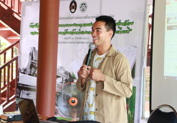 ภาพกิจกรรม คณะวิทยาศาสตร์และเทคโนโลยี เข้าร่วมโครงการอบรมสัมมนาเสริมสร้างศักยภาพในการอนุรักษ์สิ่งแวดล้อมธรรมชาติ หัวข้อ วิธีการวาดภาพทางพฤกษศาสตร์