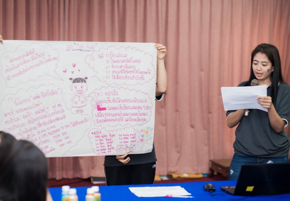 ภาพกิจกรรม คณะวิทยาศาสตร์และเทคโนโลยี จัดกิจกรรมส่งเสริมทักษะทางปัญญา