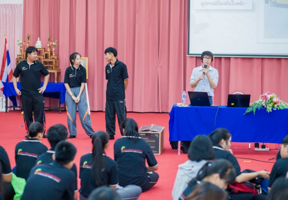 ภาพกิจกรรม คณะวิทยาศาสตร์และเทคโนโลยี จัดกิจกรรมส่งเสริมความรู้ เรื่อง ความปลอดภัยในห้องปฏิบัติการทางวิทยาศาสตร์