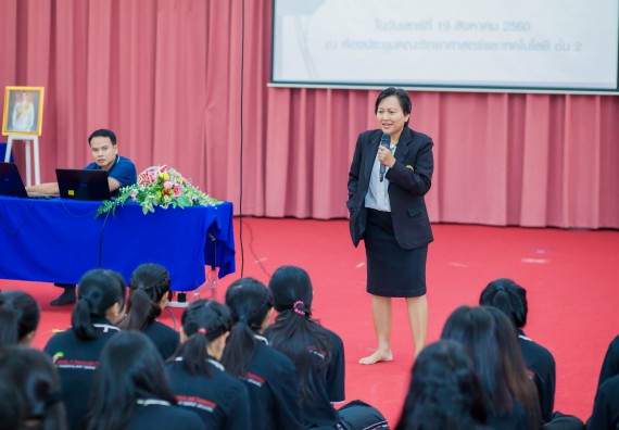 ภาพกิจกรรม คณะวิทยาศาสตร์และเทคโนโลยี จัดกิจกรรมส่งเสริมความรู้ เรื่อง ความปลอดภัยในห้องปฏิบัติการทางวิทยาศาสตร์