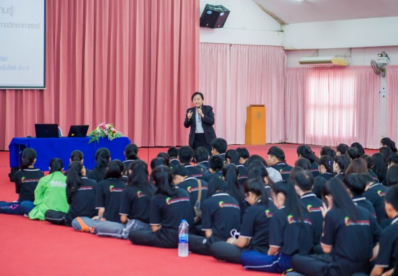 ภาพกิจกรรม คณะวิทยาศาสตร์และเทคโนโลยี จัดกิจกรรมส่งเสริมความรู้ เรื่อง ความปลอดภัยในห้องปฏิบัติการทางวิทยาศาสตร์