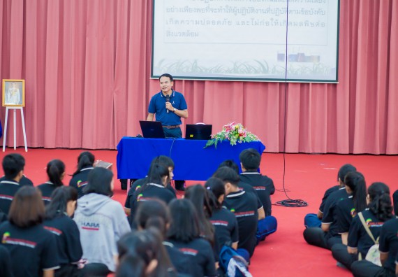 ภาพกิจกรรม คณะวิทยาศาสตร์และเทคโนโลยี จัดกิจกรรมส่งเสริมความรู้ เรื่อง ความปลอดภัยในห้องปฏิบัติการทางวิทยาศาสตร์