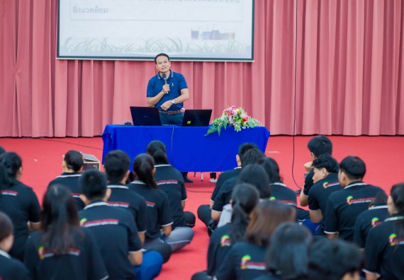 ภาพกิจกรรม คณะวิทยาศาสตร์และเทคโนโลยี จัดกิจกรรมส่งเสริมความรู้ เรื่อง ความปลอดภัยในห้องปฏิบัติการทางวิทยาศาสตร์