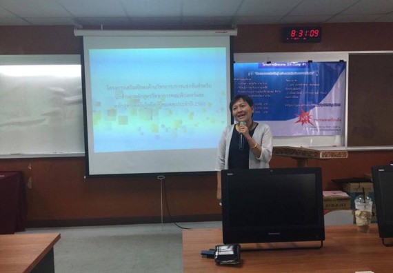 ภาพกิจกรรม โปรแกรมวิชาวิทยาการคอมพิวเตอร์ จัดโครงการเสริมทักษะด้านวิชาการ-การแข่งขันสำหรับนักศึกษาหลักสูตรวิทยาการคอมพิวเตอร์และหลักสูตรเทคโนโลยีสารสนเทศ ประจำปี 2560