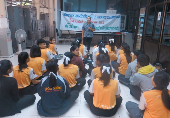 ภาพกิจกรรม โปรแกรมวิชาสาธารณสุขศาสตร์ จัดการอบรม เรื่อง หลักการทำงานเป็นทีม