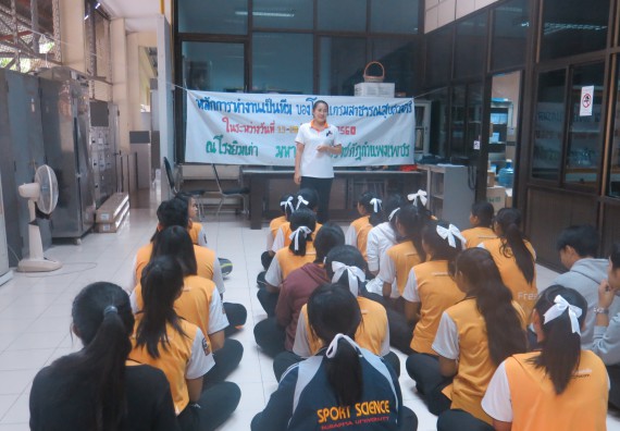 ภาพกิจกรรม โปรแกรมวิชาสาธารณสุขศาสตร์ จัดการอบรม เรื่อง หลักการทำงานเป็นทีม