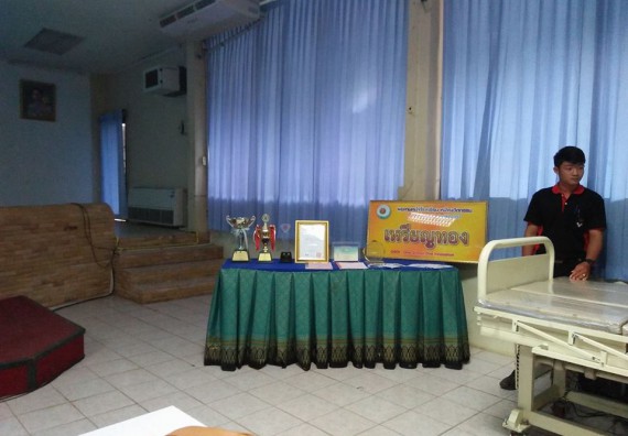 คณะวิทยาศาสตร์และเทคโนโลยี จัดกิจกรรม สร้างเครือข่ายความร่วมมือทางวิจัยและการนำไปใช้ประโยชน์ต่อชุมชน