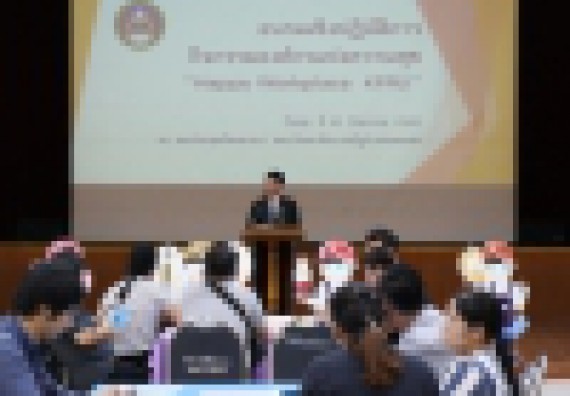 ภาพกิจกรรม คณะวิทยาศาสตร์และเทคโนโลยี เข้าร่วมกิจกรรมองค์กรแห่งความสุข happy workplace kpru