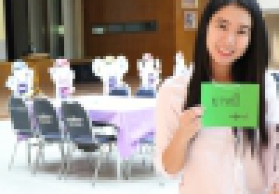 ภาพกิจกรรม คณะวิทยาศาสตร์และเทคโนโลยี เข้าร่วมกิจกรรมองค์กรแห่งความสุข happy workplace kpru