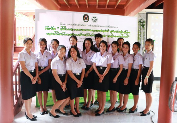 ภาพกิจกรรม คณะวิทยาศาสตร์และเทคโนโลยี เข้าร่วมโครงการอบรมสัมมนาเสริมสร้างศักยภาพในการอนุรักษ์สิ่งแวดล้อมธรรมชาติ หัวข้อ วิธีการวาดภาพทางพฤกษศาสตร์