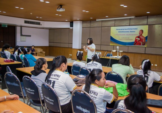 ภาพกิจกรรม คณะวิทยาศาสตร์และเทคโนโลยี จัดกิจกรรมพุทธศาสนากับวิทยาศาสตร์ เพื่อส่งเสริมคุณธรรม จริยธรรม