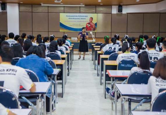 ภาพกิจกรรม คณะวิทยาศาสตร์และเทคโนโลยี จัดกิจกรรมพุทธศาสนากับวิทยาศาสตร์ เพื่อส่งเสริมคุณธรรม จริยธรรม