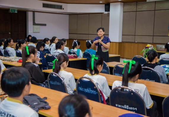 ภาพกิจกรรม คณะวิทยาศาสตร์และเทคโนโลยี จัดกิจกรรมพุทธศาสนากับวิทยาศาสตร์ เพื่อส่งเสริมคุณธรรม จริยธรรม