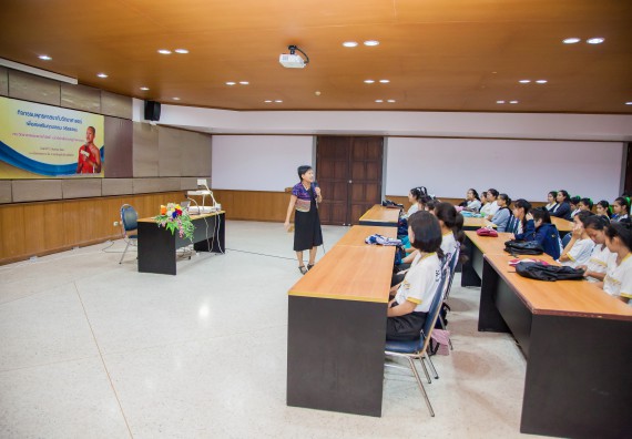 ภาพกิจกรรม คณะวิทยาศาสตร์และเทคโนโลยี จัดกิจกรรมพุทธศาสนากับวิทยาศาสตร์ เพื่อส่งเสริมคุณธรรม จริยธรรม