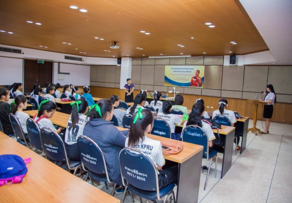 ภาพกิจกรรม คณะวิทยาศาสตร์และเทคโนโลยี จัดกิจกรรมพุทธศาสนากับวิทยาศาสตร์ เพื่อส่งเสริมคุณธรรม จริยธรรม