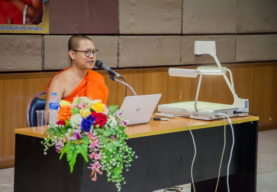 ภาพกิจกรรม คณะวิทยาศาสตร์และเทคโนโลยี จัดกิจกรรมพุทธศาสนากับวิทยาศาสตร์ เพื่อส่งเสริมคุณธรรม จริยธรรม