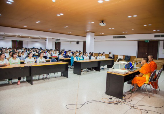 ภาพกิจกรรม คณะวิทยาศาสตร์และเทคโนโลยี จัดกิจกรรมพุทธศาสนากับวิทยาศาสตร์ เพื่อส่งเสริมคุณธรรม จริยธรรม