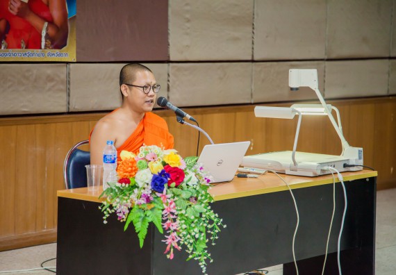 ภาพกิจกรรม คณะวิทยาศาสตร์และเทคโนโลยี จัดกิจกรรมพุทธศาสนากับวิทยาศาสตร์ เพื่อส่งเสริมคุณธรรม จริยธรรม