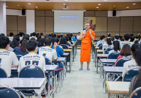 ภาพกิจกรรม คณะวิทยาศาสตร์และเทคโนโลยี จัดกิจกรรมพุทธศาสนากับวิทยาศาสตร์ เพื่อส่งเสริมคุณธรรม จริยธรรม