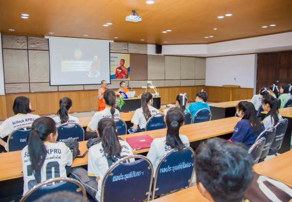 ภาพกิจกรรม คณะวิทยาศาสตร์และเทคโนโลยี จัดกิจกรรมพุทธศาสนากับวิทยาศาสตร์ เพื่อส่งเสริมคุณธรรม จริยธรรม