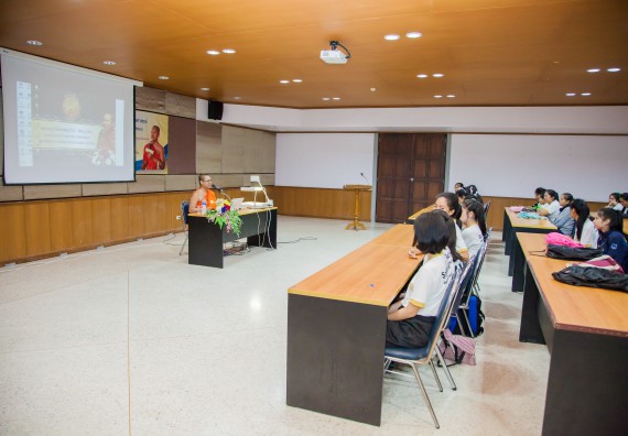 ภาพกิจกรรม คณะวิทยาศาสตร์และเทคโนโลยี จัดกิจกรรมพุทธศาสนากับวิทยาศาสตร์ เพื่อส่งเสริมคุณธรรม จริยธรรม