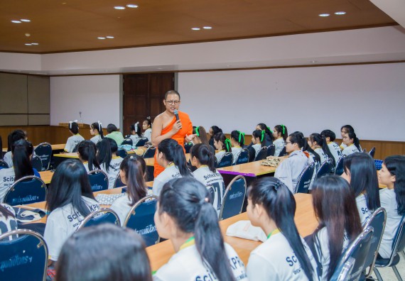 ภาพกิจกรรม คณะวิทยาศาสตร์และเทคโนโลยี จัดกิจกรรมพุทธศาสนากับวิทยาศาสตร์ เพื่อส่งเสริมคุณธรรม จริยธรรม