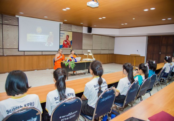 ภาพกิจกรรม คณะวิทยาศาสตร์และเทคโนโลยี จัดกิจกรรมพุทธศาสนากับวิทยาศาสตร์ เพื่อส่งเสริมคุณธรรม จริยธรรม