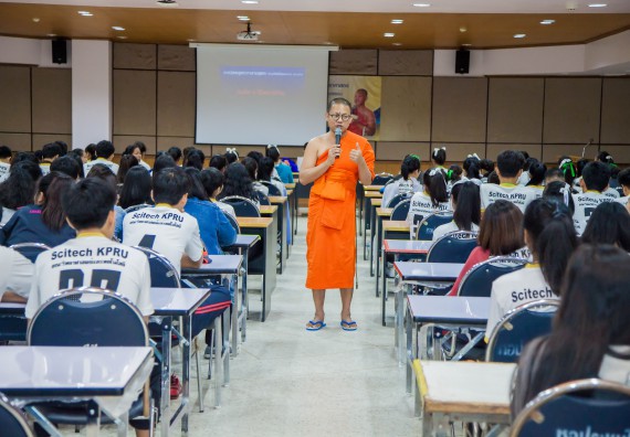 ภาพกิจกรรม คณะวิทยาศาสตร์และเทคโนโลยี จัดกิจกรรมพุทธศาสนากับวิทยาศาสตร์ เพื่อส่งเสริมคุณธรรม จริยธรรม