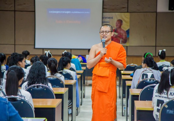 ภาพกิจกรรม คณะวิทยาศาสตร์และเทคโนโลยี จัดกิจกรรมพุทธศาสนากับวิทยาศาสตร์ เพื่อส่งเสริมคุณธรรม จริยธรรม