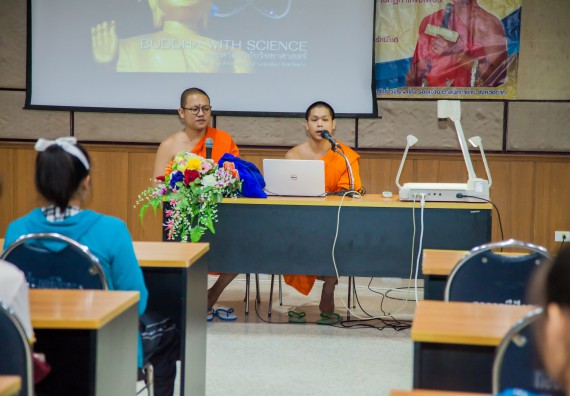 ภาพกิจกรรม คณะวิทยาศาสตร์และเทคโนโลยี จัดกิจกรรมพุทธศาสนากับวิทยาศาสตร์ เพื่อส่งเสริมคุณธรรม จริยธรรม