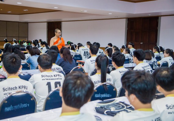 ภาพกิจกรรม คณะวิทยาศาสตร์และเทคโนโลยี จัดกิจกรรมพุทธศาสนากับวิทยาศาสตร์ เพื่อส่งเสริมคุณธรรม จริยธรรม