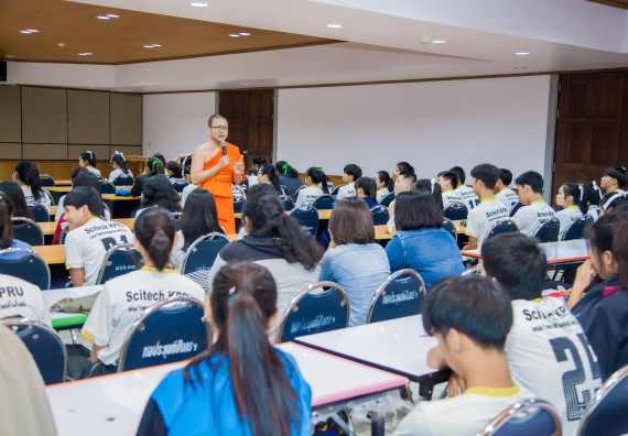 ภาพกิจกรรม คณะวิทยาศาสตร์และเทคโนโลยี จัดกิจกรรมพุทธศาสนากับวิทยาศาสตร์ เพื่อส่งเสริมคุณธรรม จริยธรรม