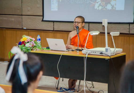 ภาพกิจกรรม คณะวิทยาศาสตร์และเทคโนโลยี จัดกิจกรรมพุทธศาสนากับวิทยาศาสตร์ เพื่อส่งเสริมคุณธรรม จริยธรรม