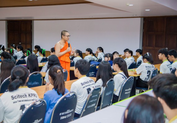 ภาพกิจกรรม คณะวิทยาศาสตร์และเทคโนโลยี จัดกิจกรรมพุทธศาสนากับวิทยาศาสตร์ เพื่อส่งเสริมคุณธรรม จริยธรรม