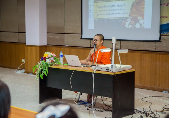 ภาพกิจกรรม คณะวิทยาศาสตร์และเทคโนโลยี จัดกิจกรรมพุทธศาสนากับวิทยาศาสตร์ เพื่อส่งเสริมคุณธรรม จริยธรรม