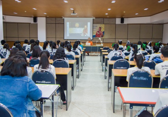 ภาพกิจกรรม คณะวิทยาศาสตร์และเทคโนโลยี จัดกิจกรรมพุทธศาสนากับวิทยาศาสตร์ เพื่อส่งเสริมคุณธรรม จริยธรรม