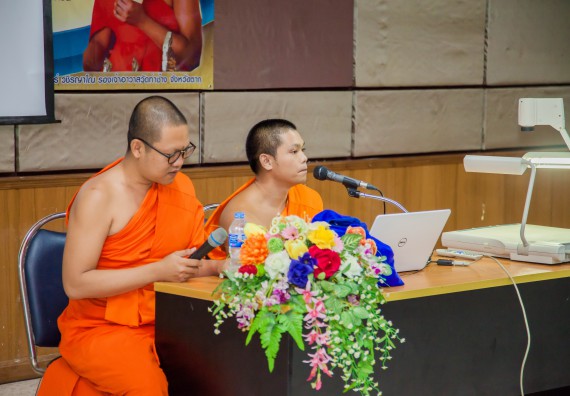 ภาพกิจกรรม คณะวิทยาศาสตร์และเทคโนโลยี จัดกิจกรรมพุทธศาสนากับวิทยาศาสตร์ เพื่อส่งเสริมคุณธรรม จริยธรรม