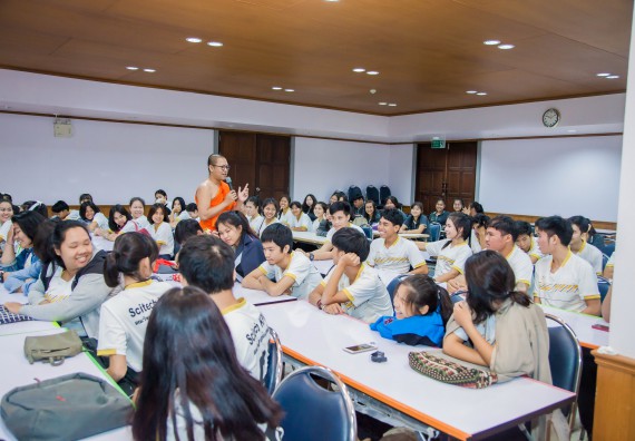 ภาพกิจกรรม คณะวิทยาศาสตร์และเทคโนโลยี จัดกิจกรรมพุทธศาสนากับวิทยาศาสตร์ เพื่อส่งเสริมคุณธรรม จริยธรรม