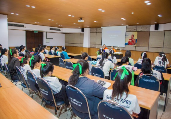 ภาพกิจกรรม คณะวิทยาศาสตร์และเทคโนโลยี จัดกิจกรรมพุทธศาสนากับวิทยาศาสตร์ เพื่อส่งเสริมคุณธรรม จริยธรรม