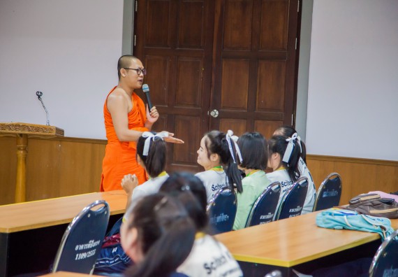 ภาพกิจกรรม คณะวิทยาศาสตร์และเทคโนโลยี จัดกิจกรรมพุทธศาสนากับวิทยาศาสตร์ เพื่อส่งเสริมคุณธรรม จริยธรรม