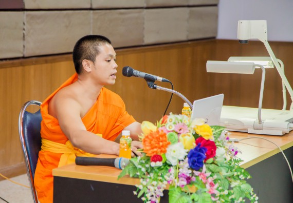 ภาพกิจกรรม คณะวิทยาศาสตร์และเทคโนโลยี จัดกิจกรรมพุทธศาสนากับวิทยาศาสตร์ เพื่อส่งเสริมคุณธรรม จริยธรรม