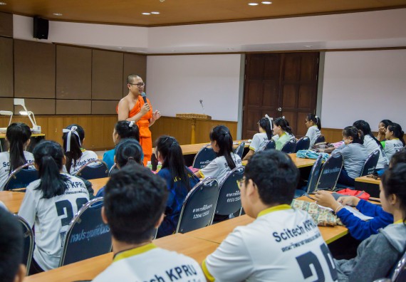 ภาพกิจกรรม คณะวิทยาศาสตร์และเทคโนโลยี จัดกิจกรรมพุทธศาสนากับวิทยาศาสตร์ เพื่อส่งเสริมคุณธรรม จริยธรรม