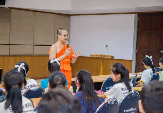 ภาพกิจกรรม คณะวิทยาศาสตร์และเทคโนโลยี จัดกิจกรรมพุทธศาสนากับวิทยาศาสตร์ เพื่อส่งเสริมคุณธรรม จริยธรรม
