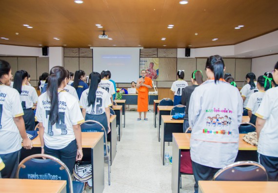 ภาพกิจกรรม คณะวิทยาศาสตร์และเทคโนโลยี จัดกิจกรรมพุทธศาสนากับวิทยาศาสตร์ เพื่อส่งเสริมคุณธรรม จริยธรรม