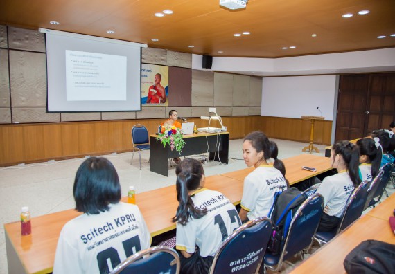 ภาพกิจกรรม คณะวิทยาศาสตร์และเทคโนโลยี จัดกิจกรรมพุทธศาสนากับวิทยาศาสตร์ เพื่อส่งเสริมคุณธรรม จริยธรรม
