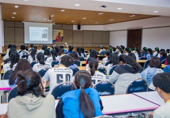 ภาพกิจกรรม คณะวิทยาศาสตร์และเทคโนโลยี จัดกิจกรรมพุทธศาสนากับวิทยาศาสตร์ เพื่อส่งเสริมคุณธรรม จริยธรรม